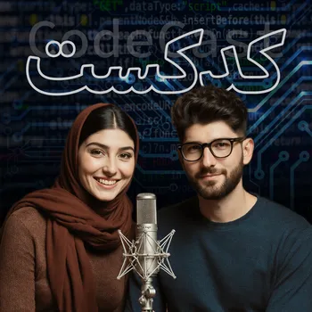 کدکست